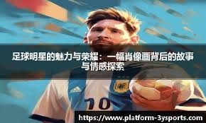 国王杯-姆巴佩双响 皇马3-2塔拉维亚晋级16强