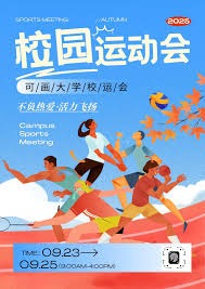 百家乐新手最怕自信过头（百家乐新手最忌自信过度）