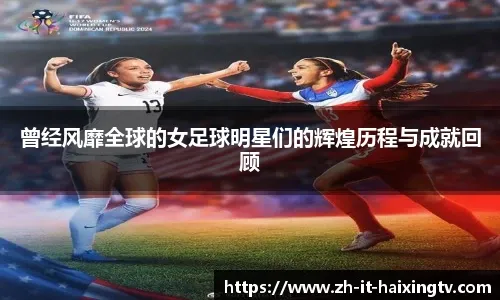 54岁匪帅无力回天！短短8天：欧冠出局，西甲2场被逆转丢6分