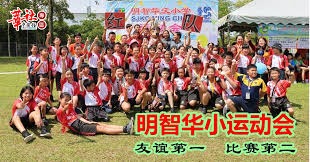 [英超]平局收场 曼联主场被逼平