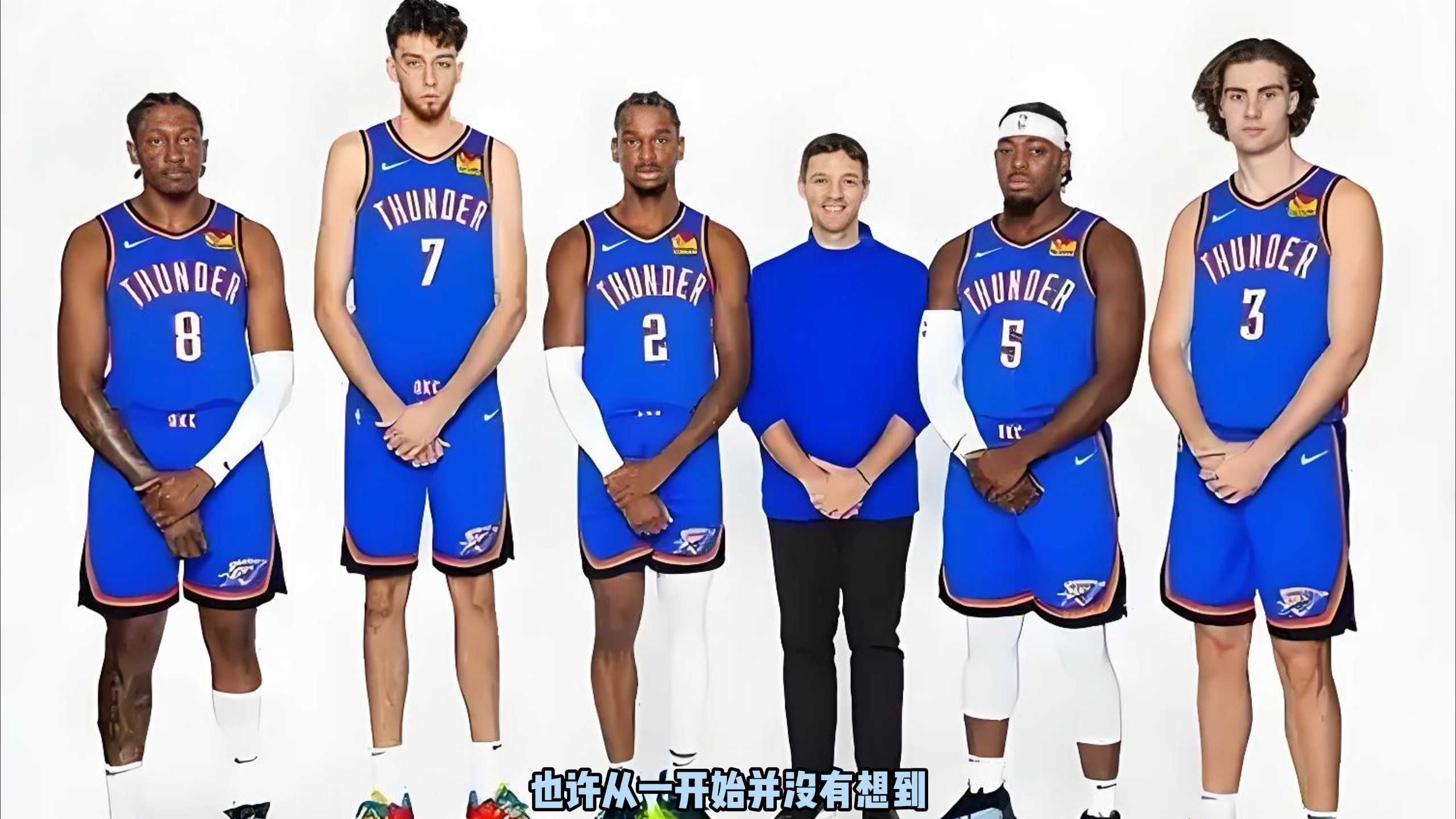 线火力迅速
