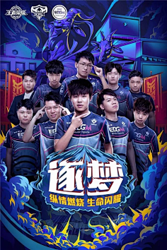 密集防守与