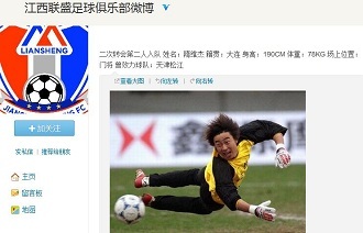 与挡拆发起 与挡拆发起
